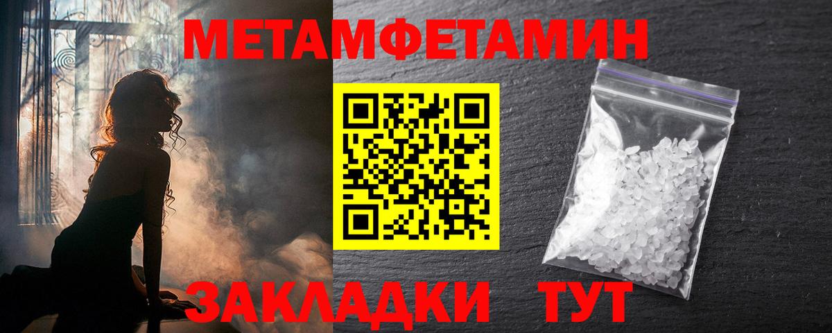 АМФ  Амфетамин 97%  Вход с VPN  Керчь 