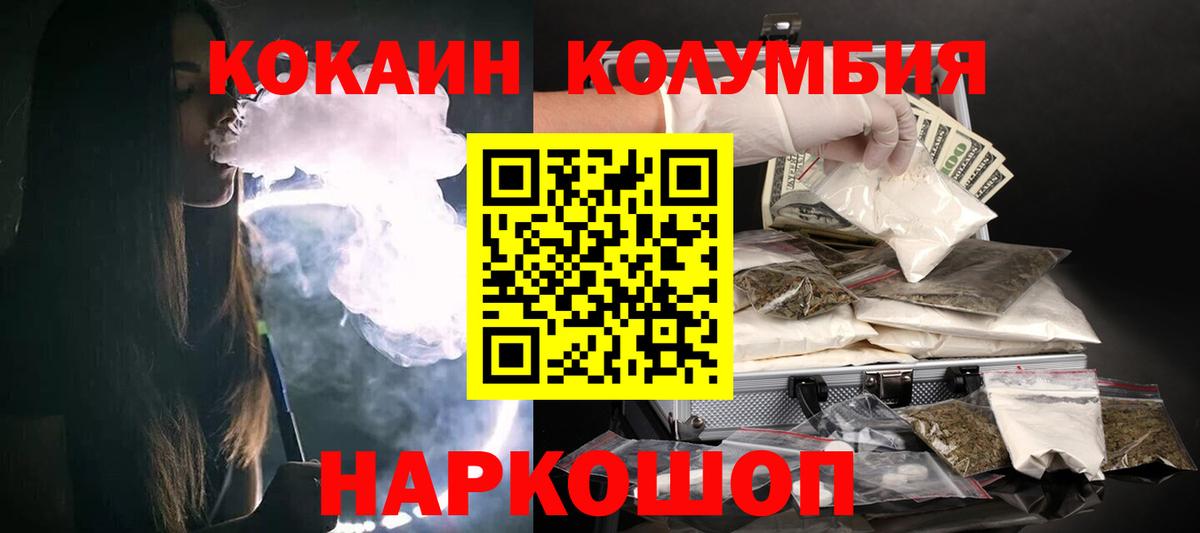 Cocaine VHQ Керчь