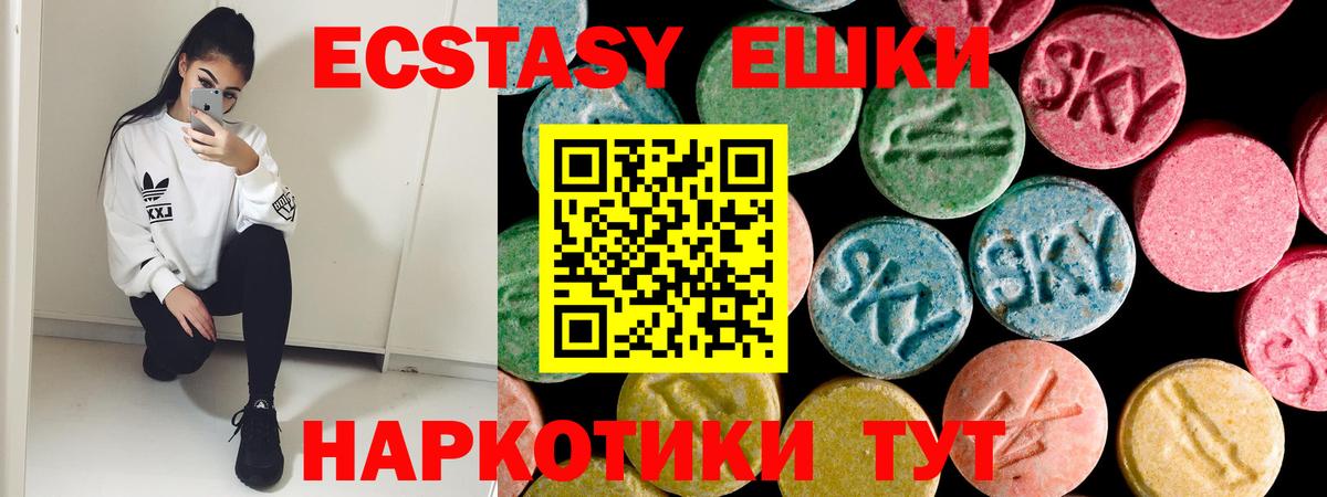 Керчь  ЭКСТАЗИ бентли  Вход с VPN  Ecstasy XTC 
