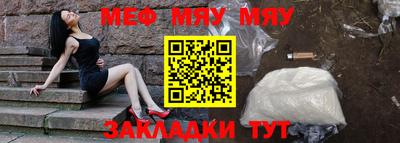 мдма Комсомольск-на-Амуре