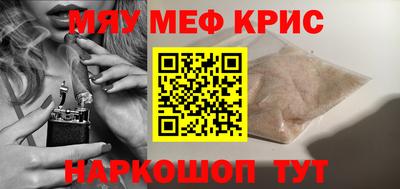 мдма Комсомольск-на-Амуре