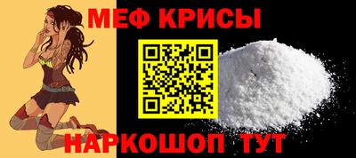 мдма Комсомольск-на-Амуре