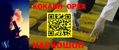 мдма Комсомольск-на-Амуре
