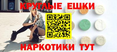 мдма Комсомольск-на-Амуре