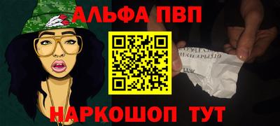 а пвп мука Конаково