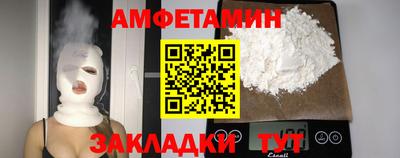 мдма Комсомольск-на-Амуре