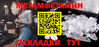 мдма Комсомольск-на-Амуре