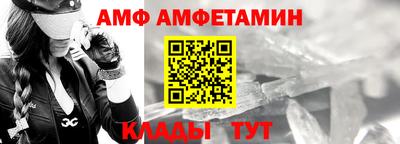 а пвп мука Конаково