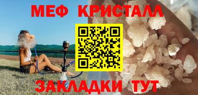 а пвп мука Конаково