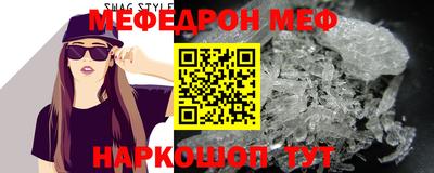 мдма Комсомольск-на-Амуре