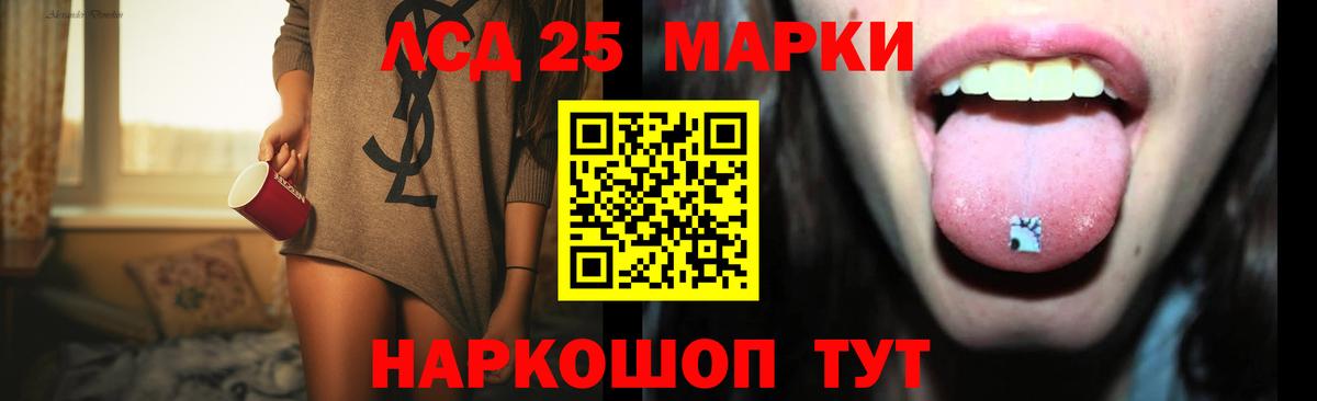 ЛСД экстази  ЛСД экстази кислота  Вход с VPN  Керчь  ЛСД экстази ecstasy 