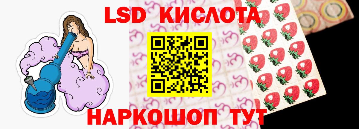 ЛСД экстази ecstasy Керчь