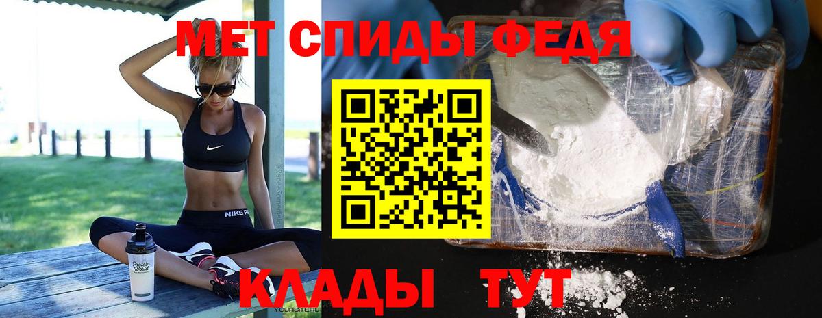 МЕТАМФЕТАМИН  Вход с VPN  Керчь  Метамфетамин Methamphetamine  Метамфетамин Methamphetamine 