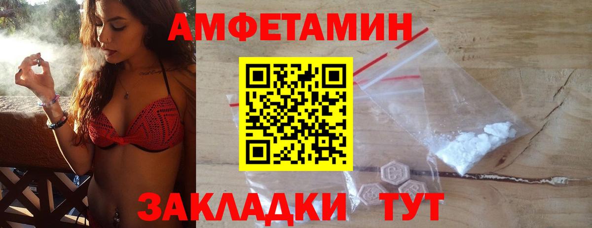 Первитин Декстрометамфетамин 99.9% Керчь