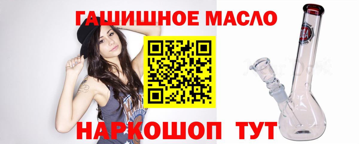 Дистиллят ТГК жижа Керчь